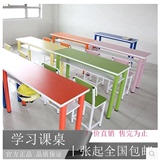 厂家直销小学生课桌椅辅导班学校美术桌幼儿园培训双人长条桌