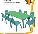 制实木幼儿园桌椅防火板升降桌儿童家用学习桌游戏桌画画课桌饭桌