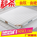 透气舒适椰棕床垫席梦思软硬适中双用弹簧床垫单人双人1.5米1.8米