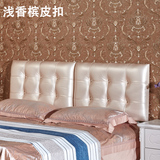 定制软包床头板靠背板欧式韩式1.5 1.8米单双人床屏特价包邮皮革