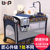 bp可折叠多功能婴儿床宝宝床欧式便携游戏床宝宝床儿童床摇篮床