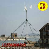 直销2千瓦/2kw并网型风力发电机 永磁风力发电机组 风车发电机组