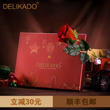 吉丽嘉多 比利时进口夹心巧克力礼盒装 七夕情人节送女友创意礼物