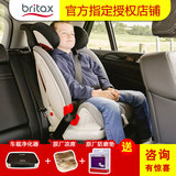 宝得适britax百变骑士汽车儿童安全座椅isofix9个月-12岁英国进口