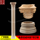 新款阳台罗马柱 实木 欧式垭口半圆罗马柱 客厅罗马柱背景墙装饰