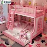 全实木儿童床上下床双层床女孩 粉红色高低床子母床多功能组合床