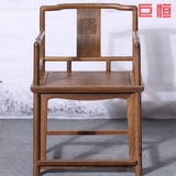 鸡翅木家具玫瑰椅新中式休闲椅带扶手纯实木靠背椅红木太师椅围椅