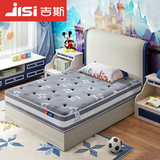 吉斯床垫 儿童床垫 精钢护脊弹簧床垫 儿童席梦思床垫 尺寸可定制