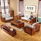 水曲柳纯实木沙发123组合 中式客厅仿古家具单双三人位木质沙发椅