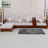 新中式全实木沙发组合现代简约客厅家具转角贵妃布艺橡木木质沙发