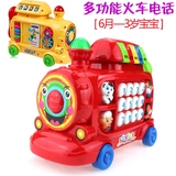 婴儿玩具火车幼儿童音乐早教0-1岁宝宝玩具电话机1-3岁小孩6个月