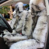 澳洲羊毛狼皮汽车坐垫 冬季全包真皮座垫 皮毛一体毛绒座套可爱女