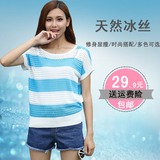 夏季新款 韩版宽松大码冰丝短袖镂空罩衫女针织衫套头上衣薄t恤衫