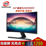 三星S24E500C 23.6寸24曲面显示器MVA液晶电脑显示屏HDMI