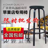 苹果店专用高脚椅铁艺吧台椅前台吧椅实木创意简约特价包邮餐厅椅