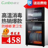 Canbo/康宝 ZTP80A-25B消毒柜家用立式 迷你小型高温消毒碗柜优惠