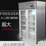 大二门冰柜冷藏保鲜立式商用不绣钢陈列柜蔬菜水果点菜展示柜冰柜