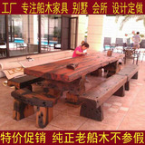 老船木家具老板办公桌椅创意实木大板茶桌班台主管桌长总裁桌特价