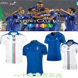 正品意大利国家队球衣2016欧洲杯主客场短袖守门员足球服21皮尔洛