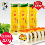 寿司大根条萝卜条寿司材料调味食材海苔紫菜包饭寿司工具套装200g