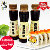 寿司酱油100ml寿司材料套装紫菜包饭日本料理食材醋饭调料
