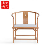 新中式老榆木免漆禅意圈椅现代简约实木家具