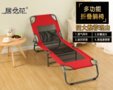 孕妇儿童躺椅折叠椅午休椅可调节靠背简易午睡椅折叠椅沙滩椅特价
