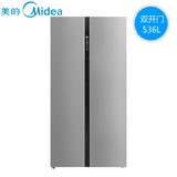 包邮Midea/美的BCD-536WKM/535WKGZM风冷无霜家用节能对开门冰箱