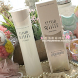 现货日本 资生堂 ELIXIR WHITE 新纯化美白化妆水 170ml 滋润型