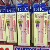 现货 日本正品代购 Dhc打底滋润不泛油唇膏