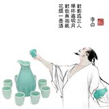 中式日式温酒壶陶瓷酒具套装分酒器白酒二两杯烈酒杯小酒盅清酒具