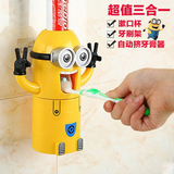 六一儿童节小黄人吸盘式创意牙刷架套装漱口杯自动挤牙膏器刷牙杯