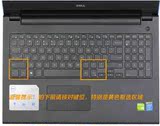 Dell/戴尔笔记本 灵越inspiron 15 5000 series 透明键盘膜15.6寸