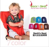 包邮出口德国MOTHERHUG便携多功能婴儿餐椅带防护带 多色