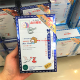 台湾代购 森田高纯度玻尿酸面膜 补水修护美白蚕丝 一盒8片