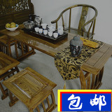 特价实木茶桌椅组合 仿古功夫茶几泡茶台 中式小户型榆木矮茶桌
