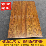 定制老榆木家具板材吧台餐桌面板实木家具隔板加工写字台办公桌面