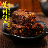 瓮安豆腐乳 农家自制霉豆腐 下饭菜贵州土特产农村风味小吃包邮
