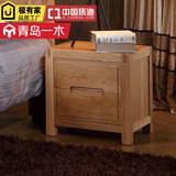 一木全实木床头柜 简约现代白橡木床头柜 双抽床边柜收纳柜储物柜