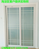 北京阳台厨房铝镁钛合金钢化中空单双层玻璃推拉移门客厅卧室隔断