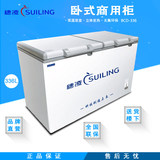 穗凌 BCD-336双温冰柜冷柜商用家用卧式两室冷冻冷藏顶开式大容量