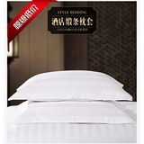 酒店旅馆宾馆床上用品枕套 全棉涤棉加密纯白色三公分缎条枕头套