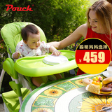 Pouch欧式儿童餐椅婴儿椅子折叠便携多功能吃饭餐桌BB宝宝座椅