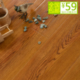 强化复合地板 深色浅色 橡木木纹 浮雕仿古 12mm 仿实木地板 包邮