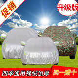 上海大众新朗逸朗行专用车衣车罩加厚汽车罩隔热遮阳车套防晒防雨