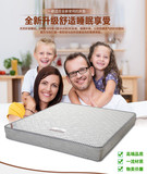 特价促销床垫 天然乳胶床垫席梦思弹簧床垫1.5m单人1.8米双人床垫