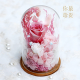 你最珍贵 永生花玻璃罩微景观礼盒 玫瑰花保鲜花创意礼品