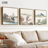 现代新中式国画齐白石卧室餐厅挂画沙发背景墙画客厅装饰画组合画
