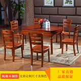 全实木餐桌椅伸缩折叠组装桌子中式小户型长方形圆形组合家具包邮