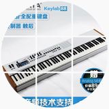 忠于 KeyLab88 FATAR重锤全配重编曲控制器88键MIDI键盘您